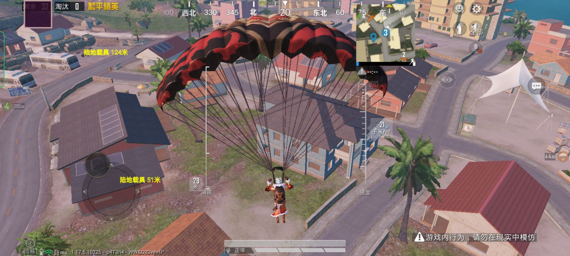 【神罚特别版】✅支持所有电脑系统,支持模拟器高清版。人物透视 锁死自瞄 射线方框 物资显示